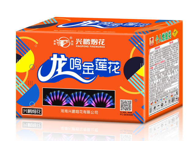 40发龙鸣金莲花