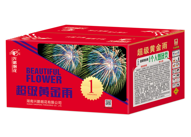 80发超级黄金雨