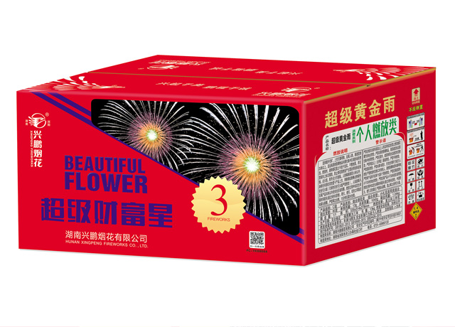 80发超级财富星