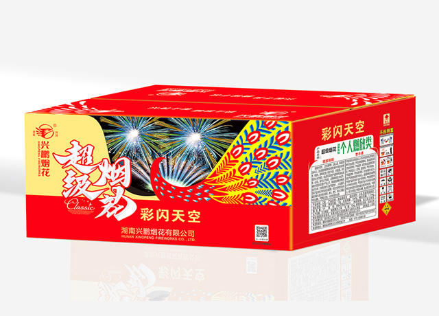 超级烟发80发彩闪天空